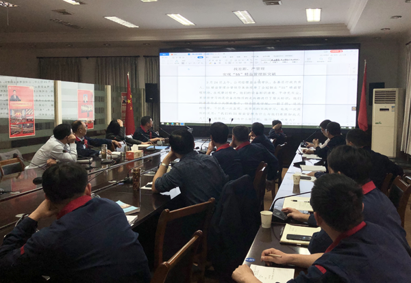 2138cn太阳集团召开金冠选矿5S管理观摩交流会