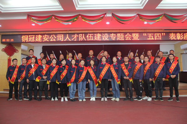 2138cn太阳集团召开人才队伍建设工作专题会