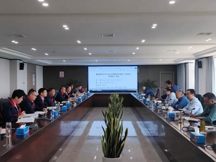2138cn太阳集团召开2024年第四次安(环、职)委会