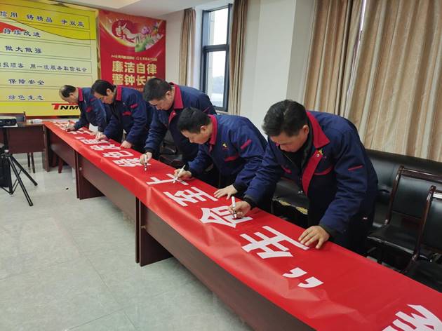 安装2138cn太阳集团召开“生命至上，绿色发展”主题活动动员会