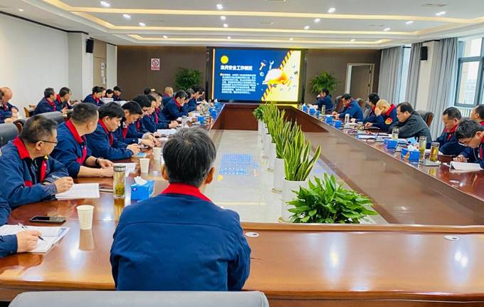 2138cn太阳集团召开3月份安全、环保、职业卫生管理工作例会