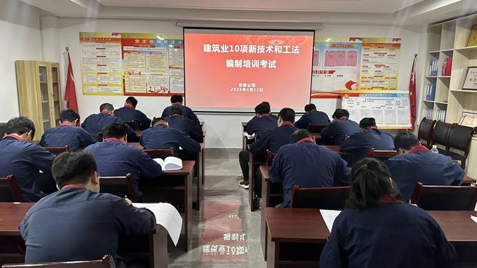 安装公司开展专题培训考试