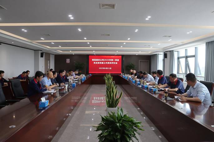 2138cn太阳集团召开党建工作例会 