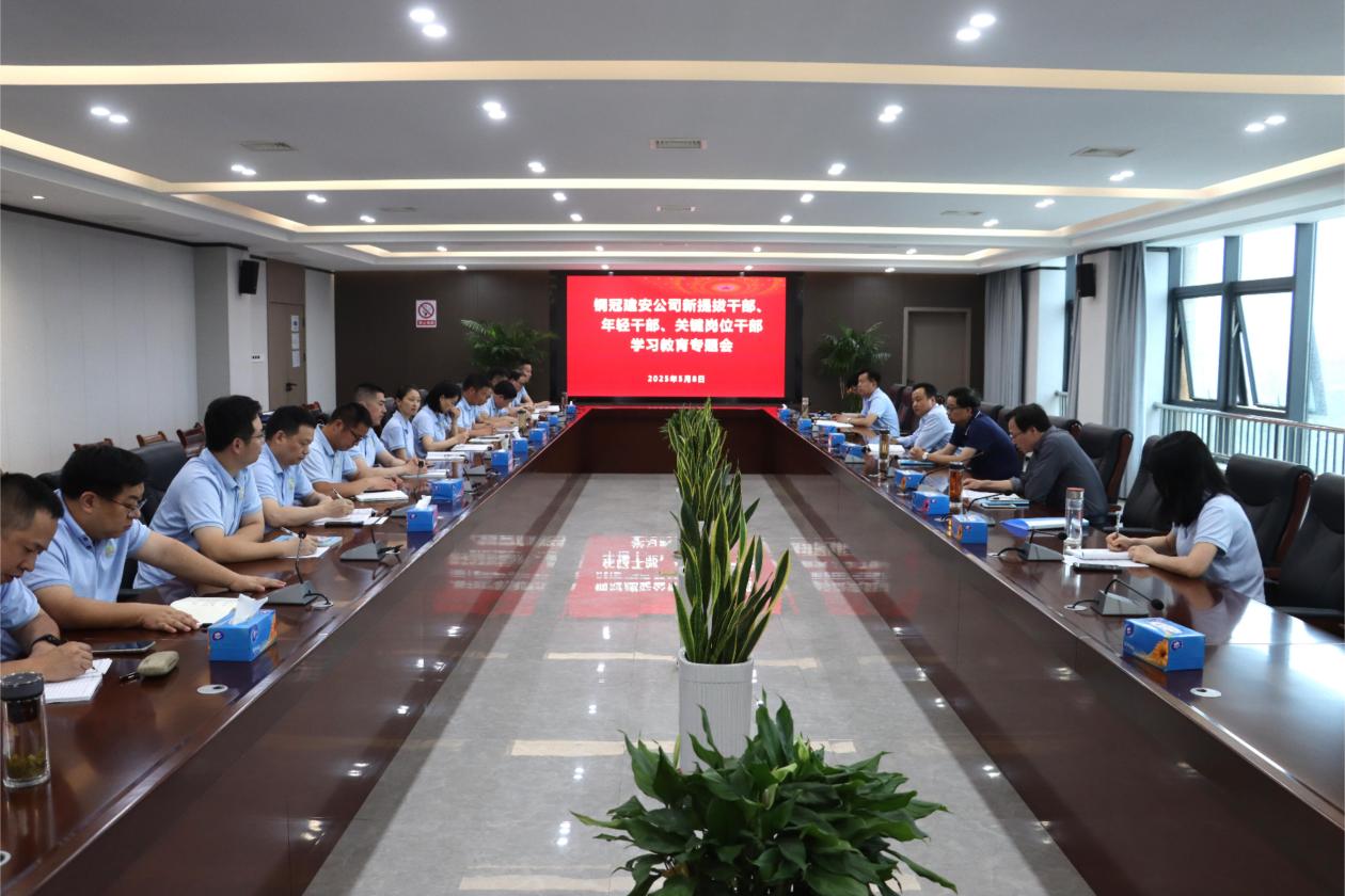 2138cn太阳集团召开深入贯彻中央八项规定精神学习教育专题会议