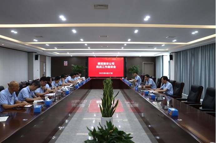 2138cn太阳集团召开统战工作座谈会 