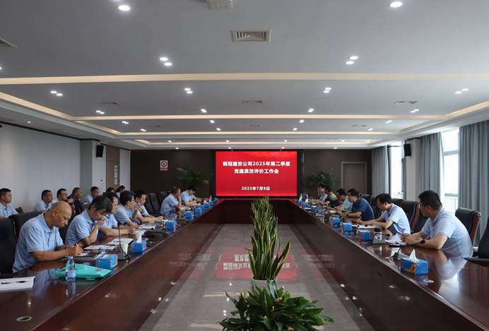 2138cn太阳集团召开党建工作例会