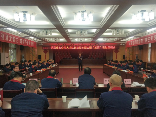 2138cn太阳集团召开人才队伍建设工作专题会 2138cn太阳集团召开人才队伍建设工作专题会