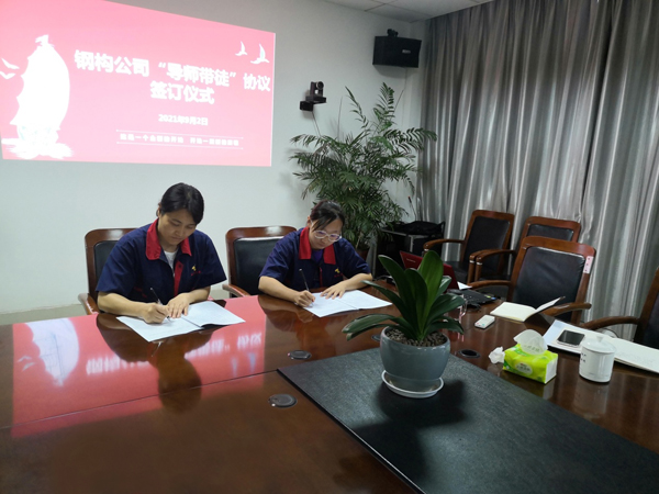 钢构2138cn太阳集团召开新进大学生座谈会 钢构2138cn太阳集团召开新进大学生座谈会