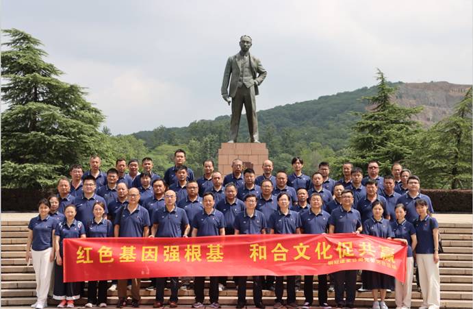 公司党委开展主题党日活动 公司党委开展主题党日活动
