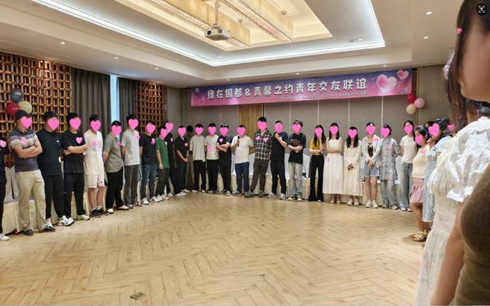 公司团委开展青年交友联谊活动 公司团委开展青年交友联谊活动