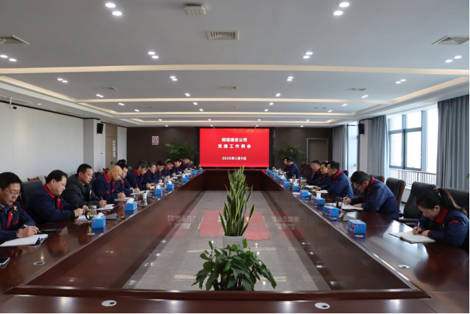 2138cn太阳集团召开党建工作例会 2138cn太阳集团召开党建工作例会