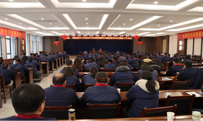 2138cn太阳集团召开党的建设暨党风廉政建设和反腐败工作会议 2138cn太阳集团召开党的建设暨党风廉政建设和反腐败工作会议