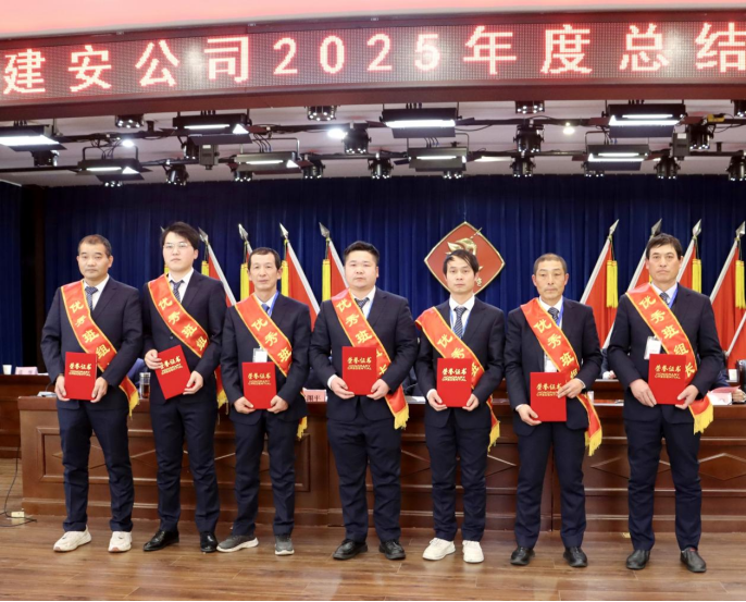 2138cn太阳集团召开年终“五会” 2138cn太阳集团召开年终“五会”